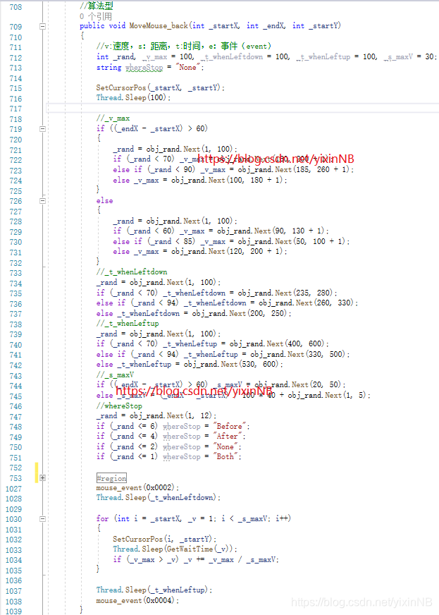 一种智障的拖动算法